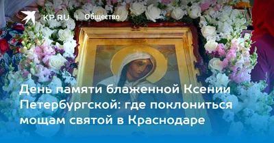 Праздничные снимки Ксении Петербургской, чтобы запомнить особенные моменты