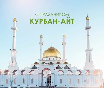 Новые фото Курбан Айт для скачивания