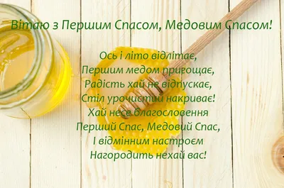 Новые изображения с праздником Маковея для дизайна