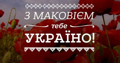 Очаровательные снимки с праздника Маковея