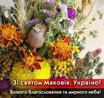 Уникальные кадры с праздника Маковея