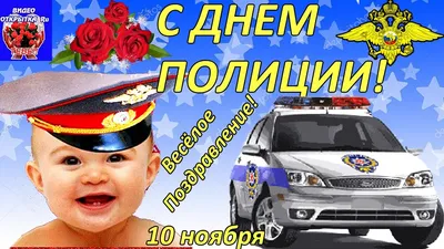 Особенные моменты праздника Милиции на фото