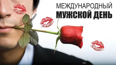 Картинки с праздником мужчин - новые фото в форматах JPG, PNG, WebP