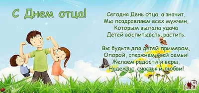 Фотографии для отца: подарите незабываемые впечатления!