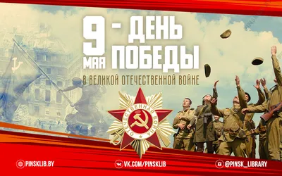 Фото Праздник Победы 9 Мая - категория Праздники