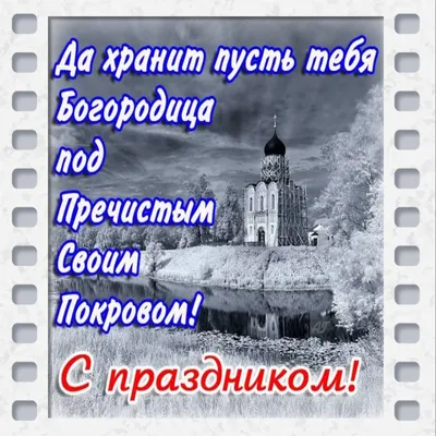 Удивительные кадры, показывающие культурное наследие Праздника Покрова