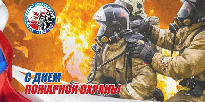 Эмоциональные снимки пожарных на празднике