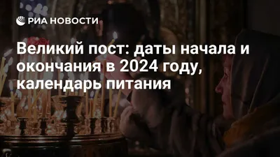 Удивительные фото на тему Праздника Прощеное Воскресенье