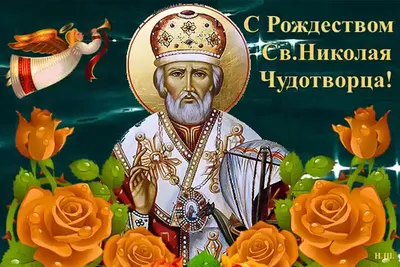 Новые фото с праздником сегодня в формате PNG