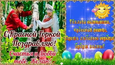 Фото с праздником сегодня в формате JPG