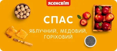 Изумительные изображения, посвященные Празднику Спаса