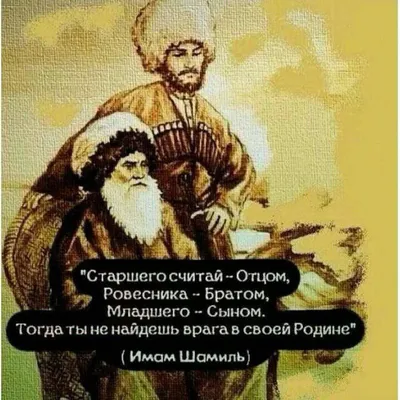 Картинки С Праздником Святого Хетага - скачать бесплатно в хорошем качестве