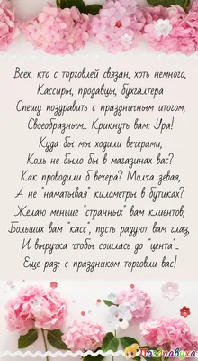 Как создать привлекательные праздничные фото для социальных сетей