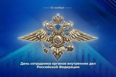 Отличные фото на Праздник Внутренних Войск!