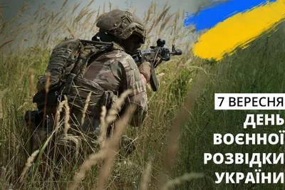 Впечатляющие снимки с Праздником Военной Разведки