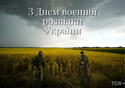 Увлекательные кадры с Праздником Военной Разведки