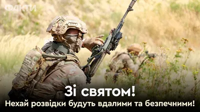 Фотографии, отражающие важность военной разведки