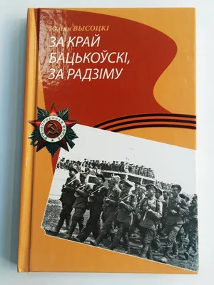 Арт-фото праздника военной разведки 2024 года