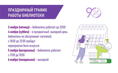 Интересные моменты субботнего труда: фотографии, передающие атмосферу рабочего дня