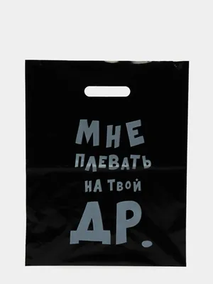 Надписи, которые сделают ваш день ярче: Картинки С Ржачными Надписями