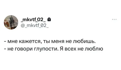 Фото с сарказмом про любовь: новые изображения в хорошем качестве