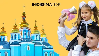 Фотографии, которые вдохновят и подарят радость в день Сегодняшнего Церковного Праздника