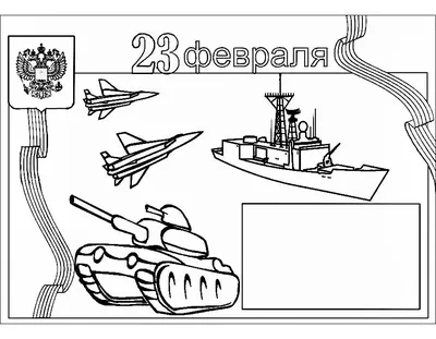 Фото танковых бригад во время праздника 23 февраля