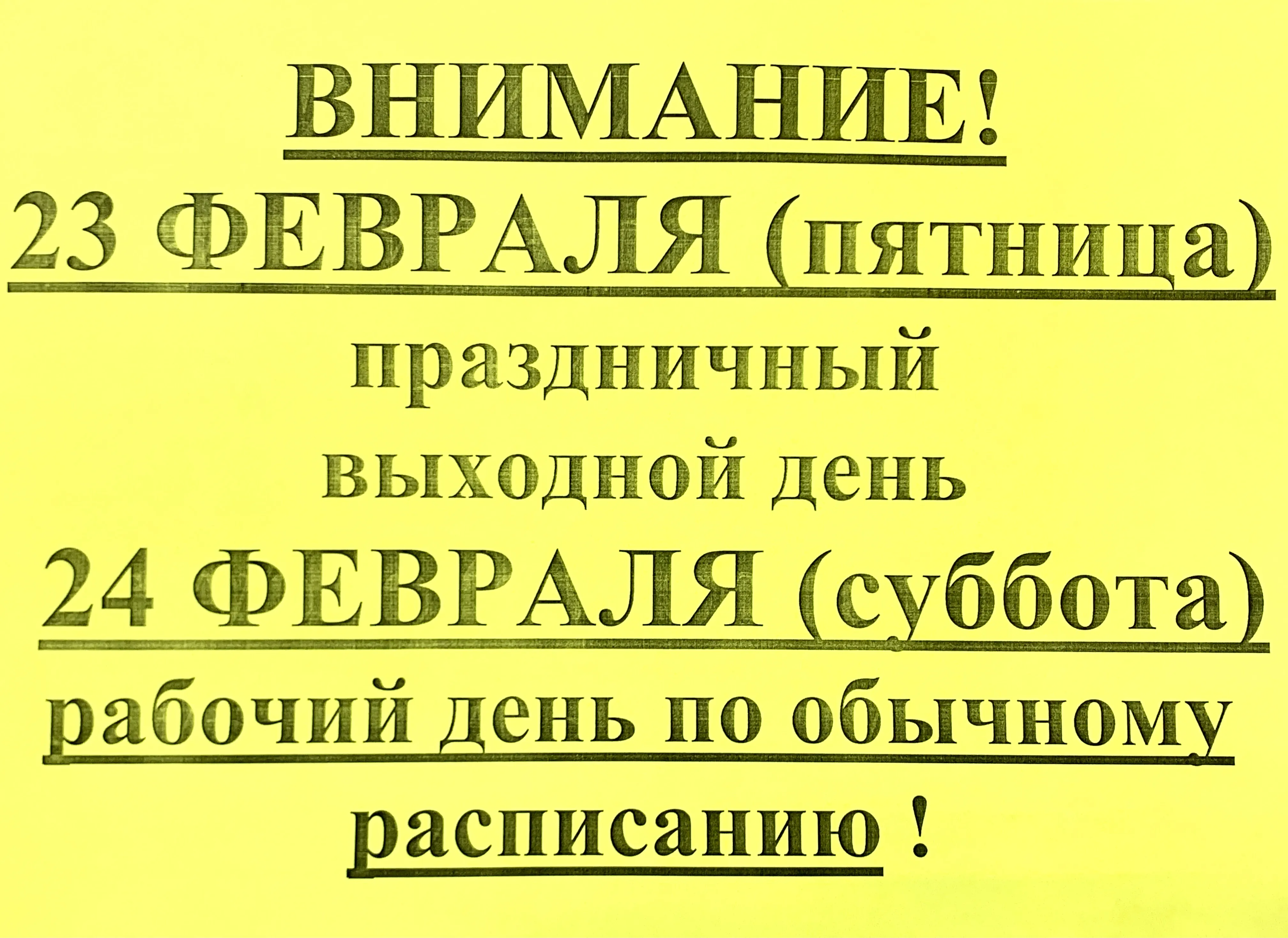 Фото закатов для расслабления после работы. Выберите размер и формат: JPG,  PNG, WebP | Картинки с завершением рабочего дня Фото №2415715 скачать