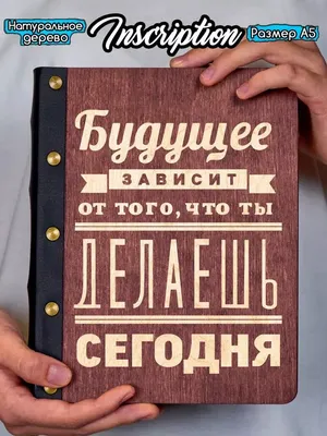 Картинки с жизненными надписями: скачать в хорошем качестве бесплатно