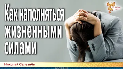 Картинки с жизненными надписями: скачать в формате WebP бесплатно