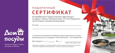 Арт изображения сертификатов без надписей 2024 года