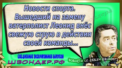 Картинки шугаринга смешные - выбирайте размер и формат для скачивания