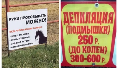 Веселые моменты шугаринга на фото