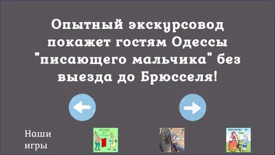 Фотографии, которые заставят вас улыбнуться и рассмеяться