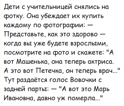 Смешные изображения про вечер в 4K разрешении