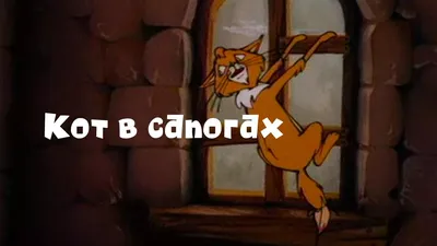 Картинки смешных мультяшек для скачивания