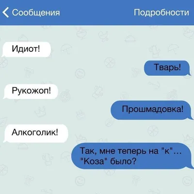 Улыбнитесь смешным смс: фото, которые поднимут вам настроение!