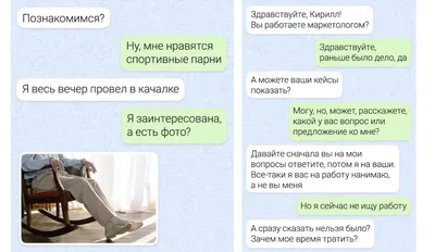 Улыбнитесь смешным смс: фото, чтобы развеселить ваш день!