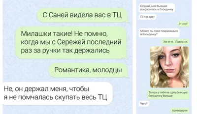 Улыбнитесь смешным смс: фото, чтобы развеселить ваш день!