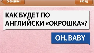 Фото смешных смс переписок: улыбайтесь и наслаждайтесь моментом!