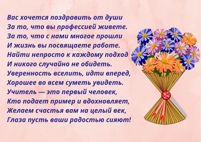 Фото смешных стихов: улыбайтесь и расслабьтесь с этими забавными картинками и стихами