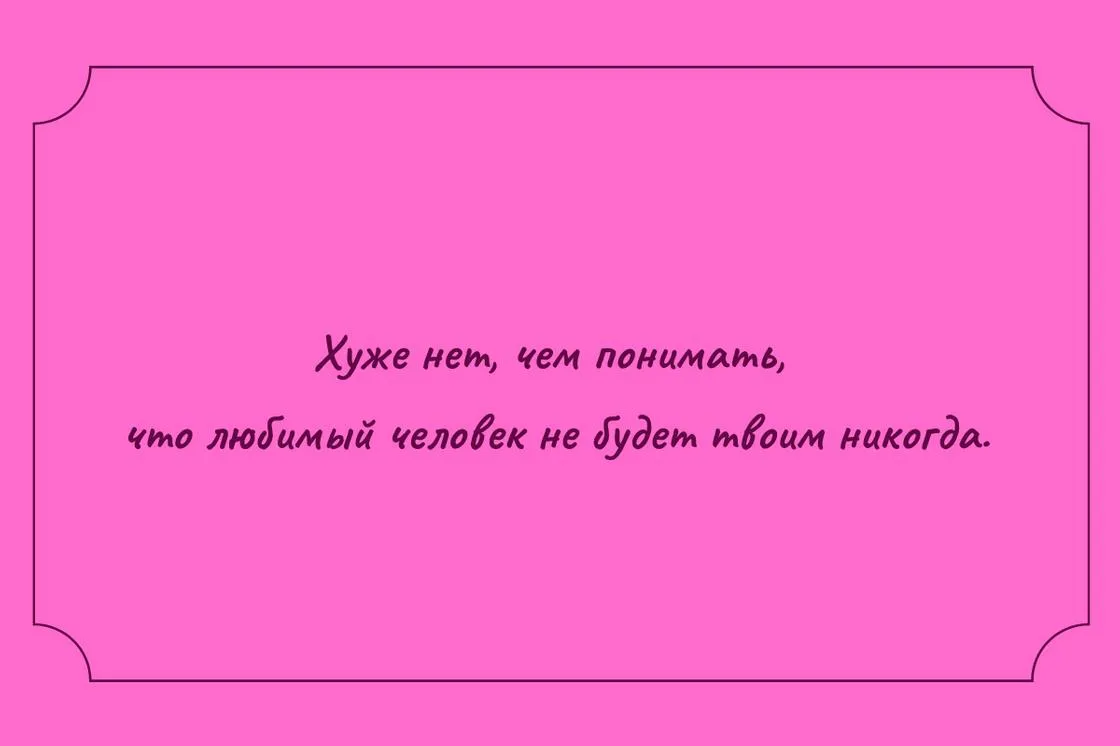 Цитаты о себе: 120 крутых фраз на все случаи жизни