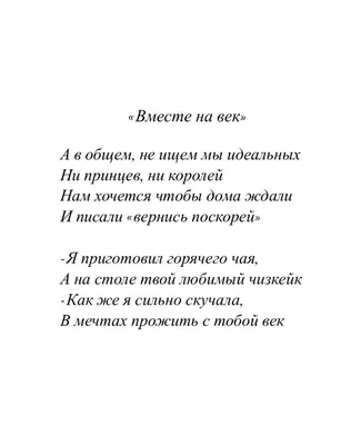 Новые грустные фото со стихами о любви