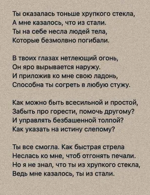 Романтические картинки с любовными стихами: скачать бесплатно в хорошем качестве