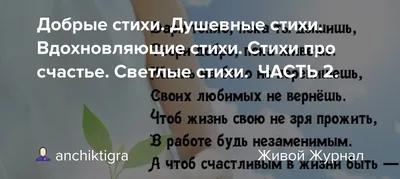 [60+] Картинки со стихами про любовь и чувства фото