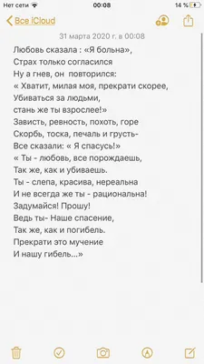 Фото с любовными стихами и чувствами: скачать бесплатно в хорошем качестве