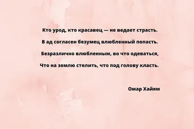 Волшебство любви: фотографии и стихи, которые переносят вас в другой мир