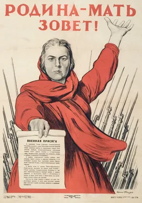 Картинки Советские Плакаты  фото