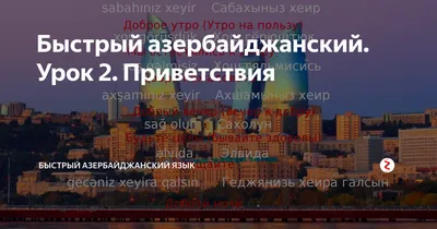 Картинки спокойной ночи в различных форматах