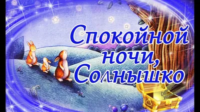 Вдохновляющие изображения для наслаждения вечером на французском языке